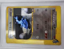 Bruno's Steelix Pokemon 2001 Holo VS Series 1st Edition Japanese 084/141 PSA 10 - Image 5