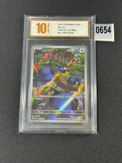 NM Pokemon TCG S-Chinese Scarlet & Violet Rookidee CSVL1C 111/049 GradeGrade 10 - Image 1