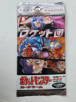 1997 Pokemon Japanese Team Rocket Booster Pack Factory Sealed New Vintage 4935228971145 - Image 1
