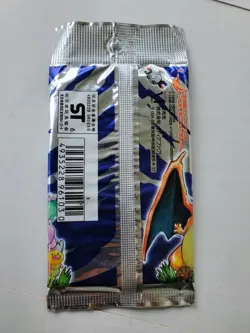Vintage 1997 Japanese Pokemon Base Set Booster Pack Factory Sealed - Image 2