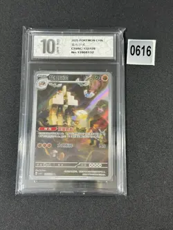 Pokemon TCG S-Chinese Garganacl CSV6C 132/128 AR Holo Single Grade 10 - Image 1