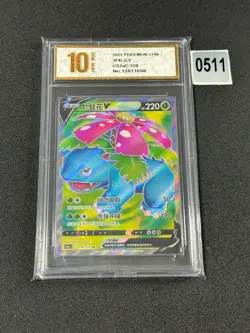 Pokemon TCG S-Chinese Sword&Shield Exclusive Venusaur SR CS3aC-130 Grade 10 - Image 1