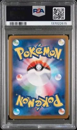 PSA 10 2023 POKEMON JAPANESE SV2A-POKEMON 151 ART RARE #166 BULBASAUR Y-2 - Image 2