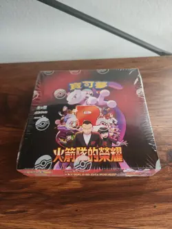 Pokemon Traditional T-Chinese Glory of Team Rocket Booster Box sv10 New&Sealed - Image 1