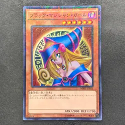 Dark Magician Girl MB01-JP011 Millennium Rare YuGiOh 100 - Image 1