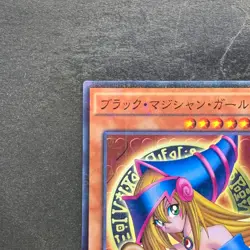 Dark Magician Girl MB01-JP011 Millennium Rare YuGiOh 100 - Image 2