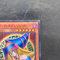 Dark Magician Girl MB01-JP011 Millennium Rare YuGiOh 100 - Image 3