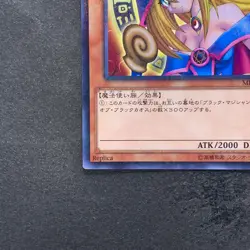 Dark Magician Girl MB01-JP011 Millennium Rare YuGiOh 100 - Image 4