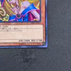 Dark Magician Girl MB01-JP011 Millennium Rare YuGiOh 100 - Image 5