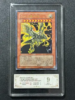 YU-GI-OH! PCG9 WINGED DRAGON VJMP-JP046 UR 2016 JAPANESE - Image 1