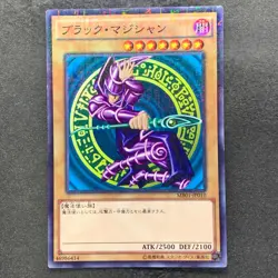 Dark Magician MB01-JP010 Millennium Rare YuGiOh 170 - Image 1