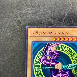 Dark Magician MB01-JP010 Millennium Rare YuGiOh 170 - Image 2