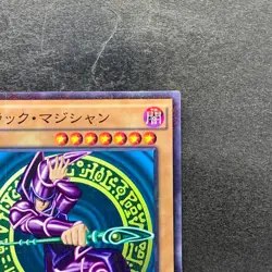 Dark Magician MB01-JP010 Millennium Rare YuGiOh 170 - Image 3