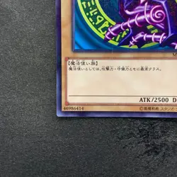 Dark Magician MB01-JP010 Millennium Rare YuGiOh 170 - Image 4