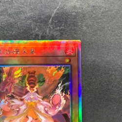 Kurikara Divincarnate POTE-JP031 Holographic Rare YuGiOh 780 - Image 3