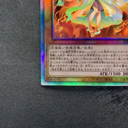 Kurikara Divincarnate POTE-JP031 Holographic Rare YuGiOh 780 - Image 4