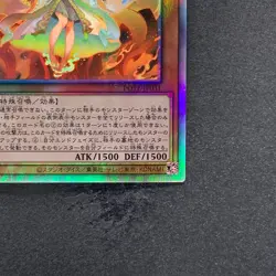 Kurikara Divincarnate POTE-JP031 Holographic Rare YuGiOh 780 - Image 5