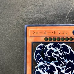 Water Dragon EEN-JP015 Ultimate Rare YuGiOh 1530 - Image 2