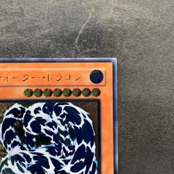 Water Dragon EEN-JP015 Ultimate Rare YuGiOh 1530 - Image 3