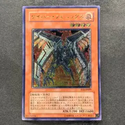 Cyber Phoenix EOJ-JP009 Ultimate Rare YuGiOh 680 - Image 1