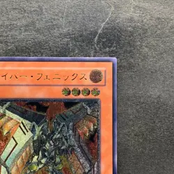 Cyber Phoenix EOJ-JP009 Ultimate Rare YuGiOh 680 - Image 3
