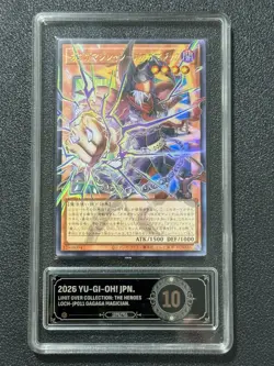 YU-GI-OH! PCG10 GAGAGA MAGICIAN. LOCH-JP011 UR-OF 2026 JAPANESE - Image 1