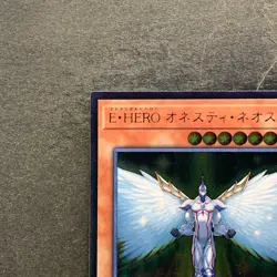Elemental HERO Honest Neos RC02-JP007 Ultimate Rare YuGiOh 160 - Image 2