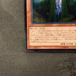 Elemental HERO Honest Neos RC02-JP007 Ultimate Rare YuGiOh 160 - Image 4