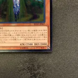 Elemental HERO Honest Neos RC02-JP007 Ultimate Rare YuGiOh 160 - Image 5