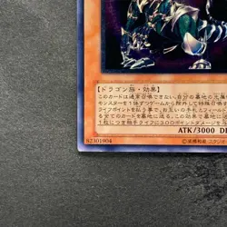 Chaos Emperor Dragon Envoy of the End BPT-J02 Ultimate Rare YuGiOh 1280 - Image 4