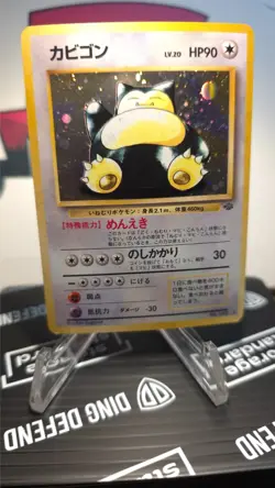 Snorlax Japanese 143 Rare Non Holo LP Jungle (JP) Pokemon Card TCG Vintage - Image 1