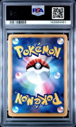 PSA 10 Lucario 064/093 EX Battle Boost EBB 1st Ed Japanese Graded Pokemon Card - Image 2