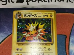 Jolteon Holo Rare WITH SWIRL Jungle Japanese Card No. 135 LP front/MP back - Image 2