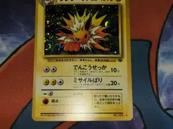 Jolteon Holo Rare WITH SWIRL Jungle Japanese Card No. 135 LP front/MP back - Image 3