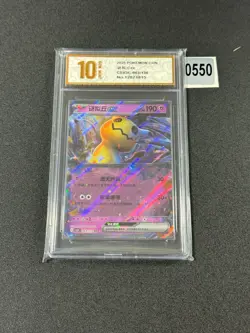 Pokemon Chinese TCG Card Scarlet & Violet Mimikyu ex CSV3C 063/130 Grade 10 - Image 1