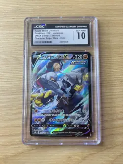 CGC 10 Rapid Strike Urshifu V 240/184 CSR VMAX Climax s8b Pokemon Card - Image 1