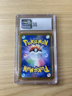 CGC 10 Rapid Strike Urshifu V 240/184 CSR VMAX Climax s8b Pokemon Card - Image 2