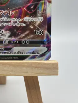 Umbreon VMAX 048/069 S6a: Eevee Heroes Holo Japanese Pokemon Card - Image 5