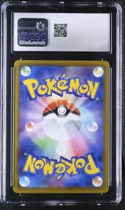 💖💖 CGC 10 Sylveon VMAX 041/069 Eevee Heroes s6a Pokemon Card Japanese - Image 2