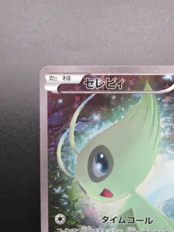 Pokemon Card Celebi Holo CP5 Dream Shine Collection 1st ED Japanese 002/036 - Image 2