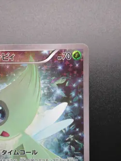 Pokemon Card Celebi Holo CP5 Dream Shine Collection 1st ED Japanese 002/036 - Image 3