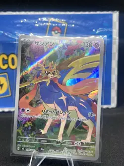 Zacian AR 087/080 Inferno X M2 Pokemon Card Japanese [Near Mint] - Image 1
