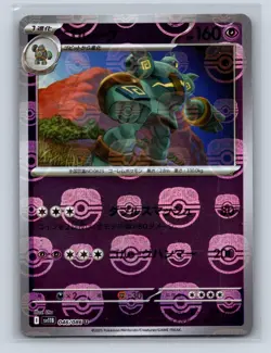 GOLURK 046/086 UC BLACK BOLT POKEMON JAPANESE POKE BALL HOLO NM - Image 1