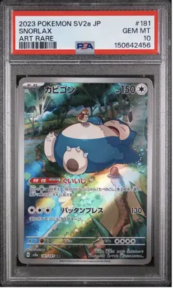 2023 POKEMON JPN SV2A-POKEMON 151 ART RARE #181 SNORLAX PSA 10 - Image 1