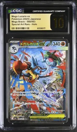 CGC 10 PRISTINE JAPANESE POKEMON 2025 Mega Lucario EX 088/063 MEGA BRAVE M1L - Image 1