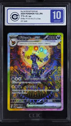 CCIC 10 Gem Mint Umbreon ex 217/187 SAR sv8a Terastal Festival Pokemon Card Japa - Image 1