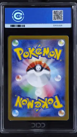 CCIC 10 Gem Mint Umbreon ex 217/187 SAR sv8a Terastal Festival Pokemon Card Japa - Image 2
