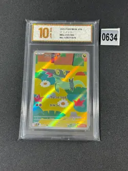Dreepy AR 211/193 M2a MEGA Dream ex - Pokemon Card Japanese MEGA Grade 10 - Image 1