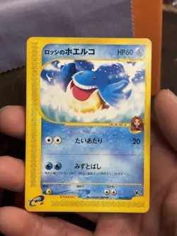 Pokemon 2002 Ross's Wailmer 005/018 Japanese Theater Limited VS Pack Light Play - Image 3