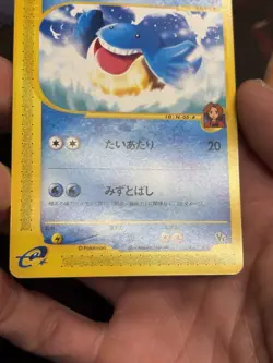 Pokemon 2002 Ross's Wailmer 005/018 Japanese Theater Limited VS Pack Light Play - Image 4